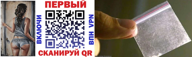 Амфетамин 98%  сколько стоит  Полярные Зори 