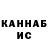 Печенье с ТГК конопля Yuriy Shumko