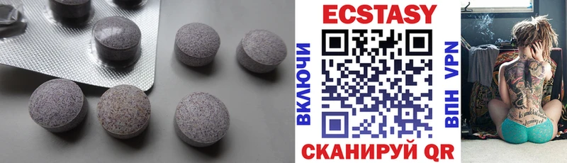 Ecstasy 250 мг  kraken зеркало  Полярные Зори 