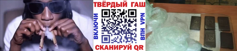 Гашиш Cannabis  Полярные Зори 