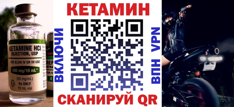 mega онион  Полярные Зори  Кетамин ketamine  как найти закладки 