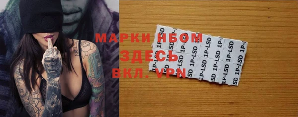 альфа пвп VHQ Алзамай