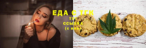 альфа пвп VHQ Алзамай