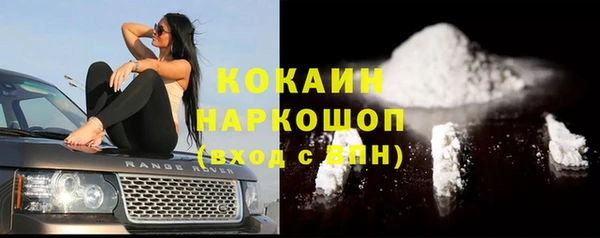 наркотики Алексин