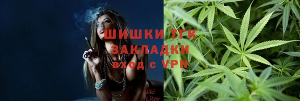 альфа пвп VHQ Алзамай