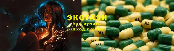 MDMA Алексеевка
