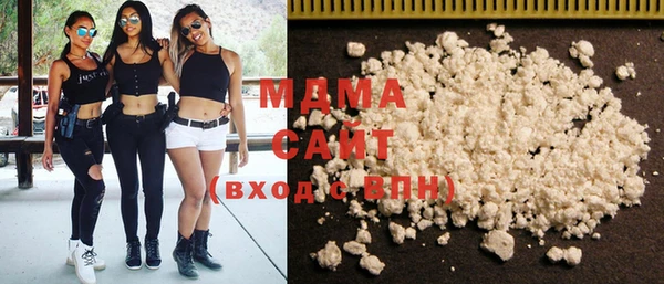 гидра Навашино