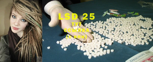 MDMA Алексеевка