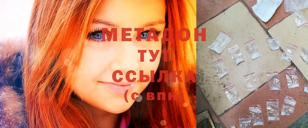 первитин Наволоки