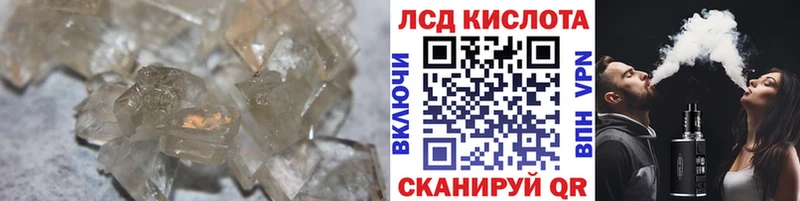 Лсд 25 экстази кислота  сколько стоит  Полярные Зори 