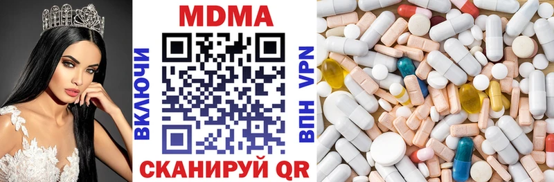 даркнет наркотические препараты Полярные Зори МДМА молли blacksprut ТОР