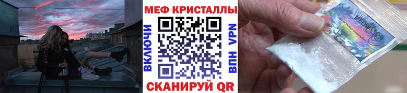 Мефедрон мука  Полярные Зори 