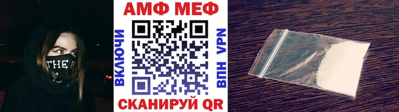 Первитин мет мориарти формула Полярные Зори