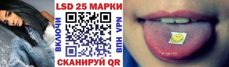 Марки NBOMe 1,8мг Полярные Зори